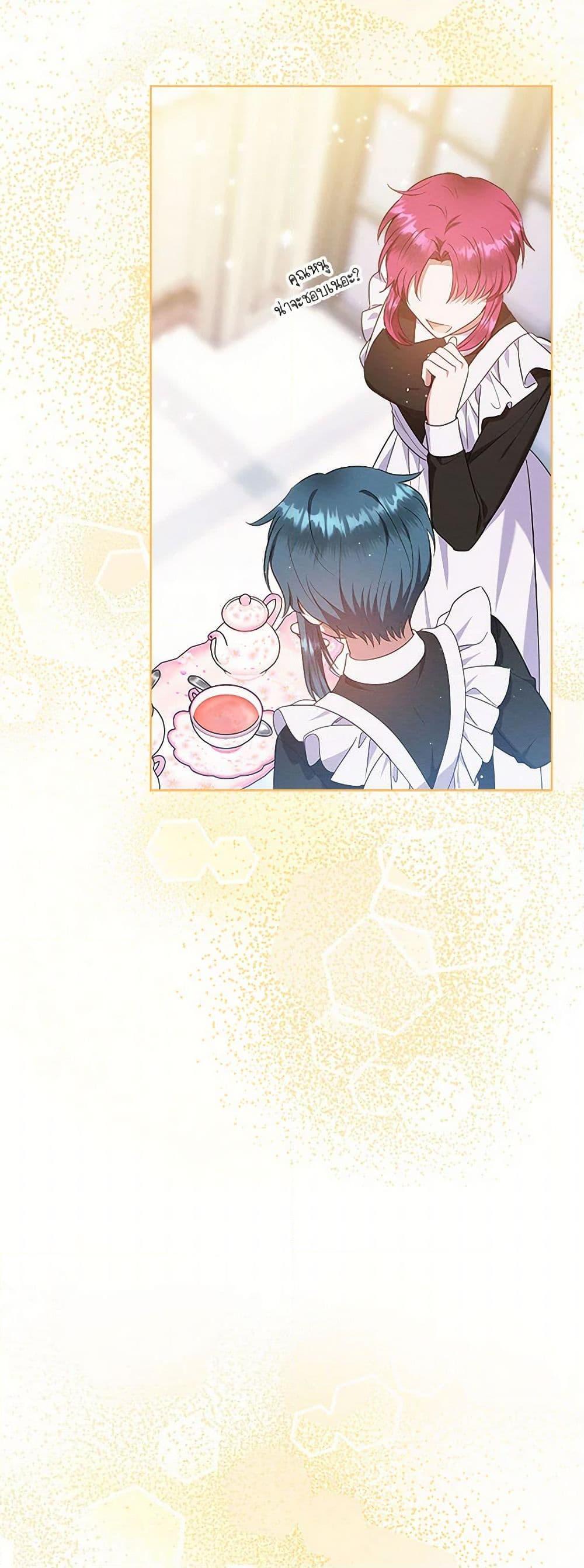 Manga-lc-com อ่านมังงะ อ่านการ์ตูน ออนไลน์ ฟรี Lady Baby Is a Revenge Maker ตอนที่ 1 2 3 4 5 6 7 8 9 10 11 12 13 14 ฟรี ไม่มีโฆษณา Manga-lc - อ่าน มังงะ อ่าน การ์ตูน ออนไลน์ อ่านมังงะ ฟรี