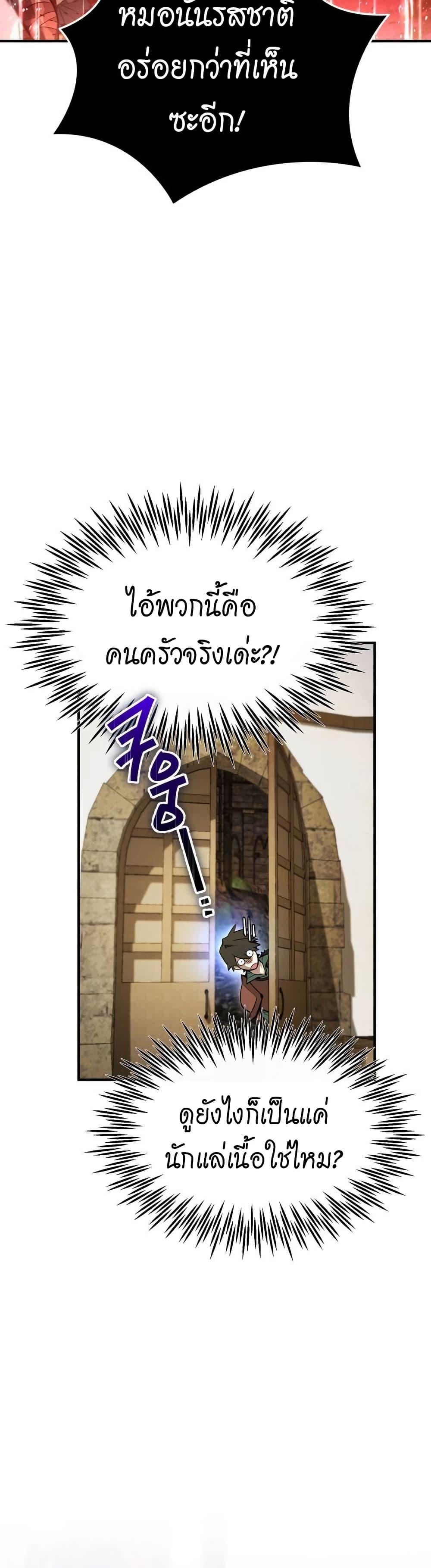 Manga-lc-com อ่านมังงะ อ่านการ์ตูน ออนไลน์ ฟรี There’s No Such Thing as a Bad Hero in the World ตอนที่ 1 2 3 4 5 6 7 8 9 10 11 12 13 14 ฟรี ไม่มีโฆษณา Manga-lc - อ่าน มังงะ อ่าน การ์ตูน ออนไลน์ อ่านมังงะ ฟรี