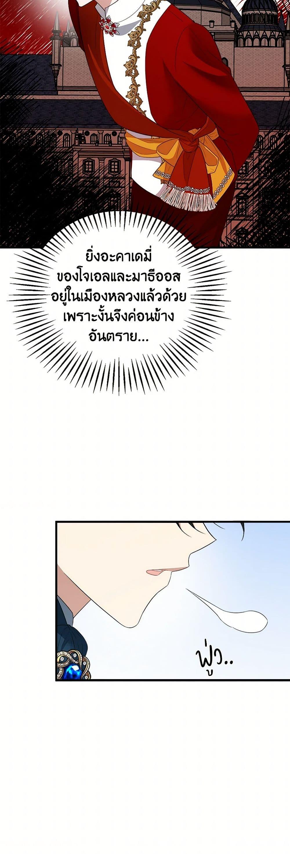 Manga-lc-com อ่านมังงะ อ่านการ์ตูน ออนไลน์ ฟรี Four Dangerous Brothers to My Rescue ตอนที่ 1 2 3 4 5 6 7 8 9 10 11 12 13 14 ฟรี ไม่มีโฆษณา Manga-lc - อ่าน มังงะ อ่าน การ์ตูน ออนไลน์ อ่านมังงะ ฟรี