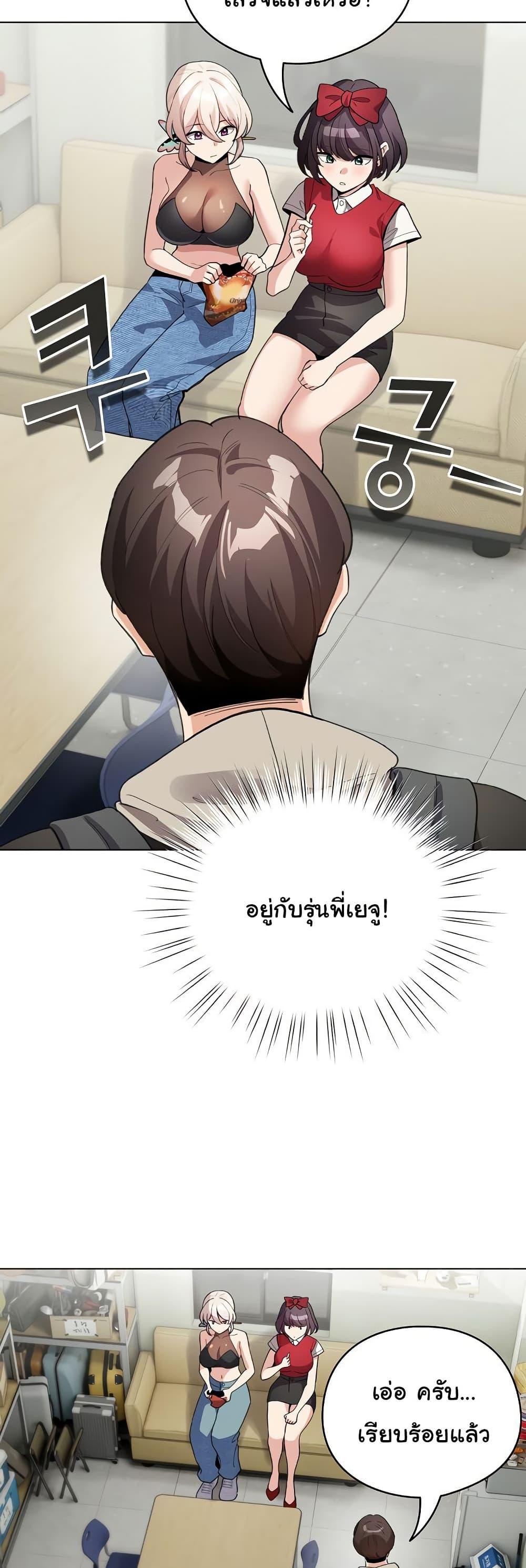 Doujin-Lc- อ่าน โดจิน มังฮวา เกาหลี ญี่ปุ่น จีน แปลไทย I Became a Pornhwa NPC ตอนที่ 1 2 3 4 5 6 7 8 9 10 11 12 13 14 ฟรี ไม่มีโฆษณา อ่าน โดจิน Manhwa เกาหลี ญี่ปุ่น จีน เรามีครบ คัดมาให้เน้นๆ โดจิน 18+ รับประกันความฟินโดย  Doujin Lc