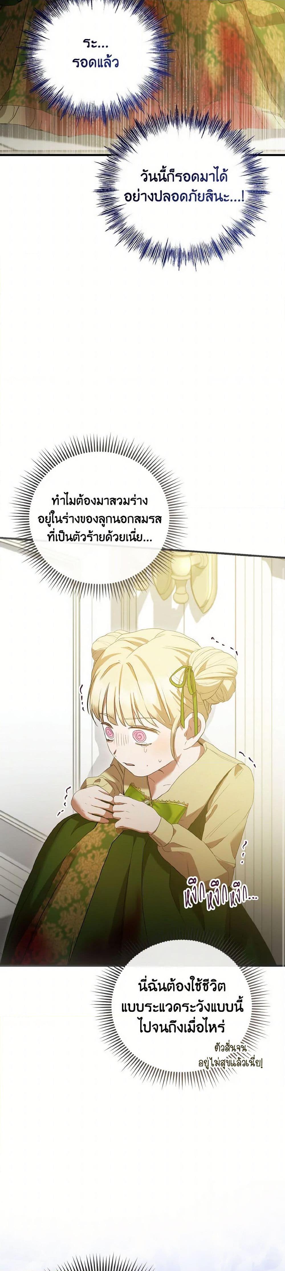 Manga-lc-com อ่านมังงะ อ่านการ์ตูน ออนไลน์ ฟรี I Saw the Future With the Killer Grand Duke ตอนที่ 1 2 3 4 5 6 7 8 9 10 11 12 13 14 ฟรี ไม่มีโฆษณา Manga-lc - อ่าน มังงะ อ่าน การ์ตูน ออนไลน์ อ่านมังงะ ฟรี