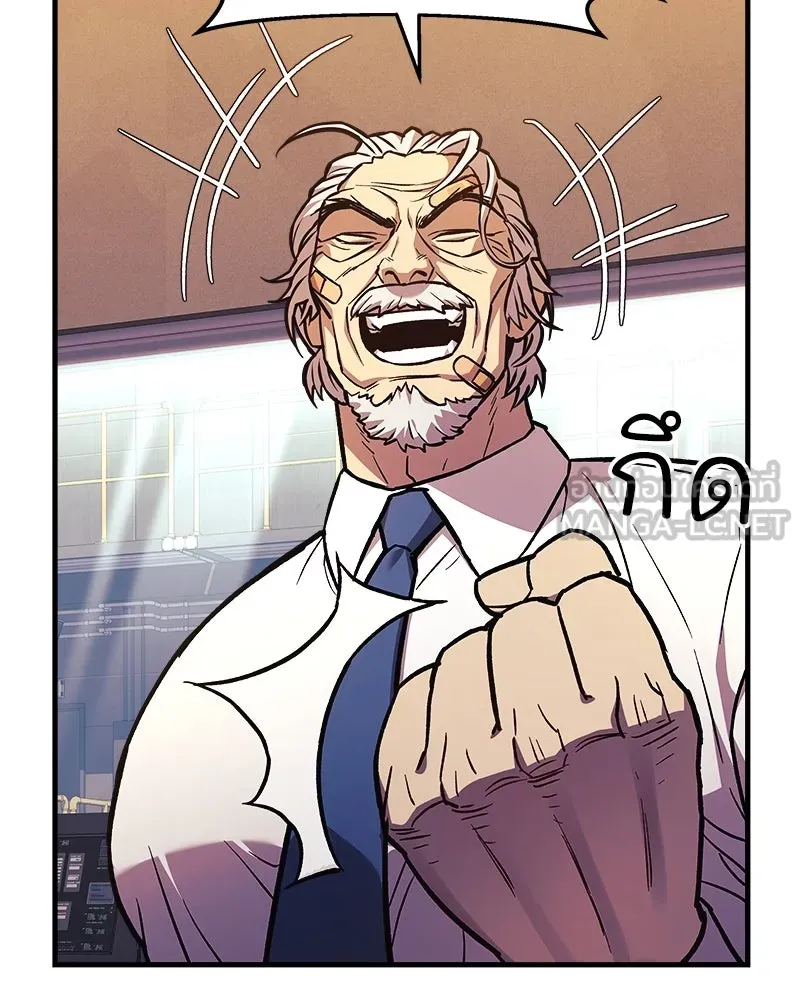 สัปดาห์นี้งดอัปตอนใหม่ ตอนที่ 34 รูปที่ 120