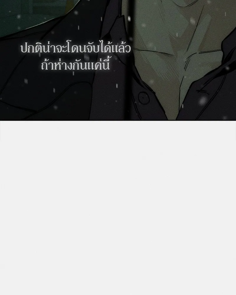 บุปผารุ่มราคะ ตอนที่ 15 รูปที่ 116