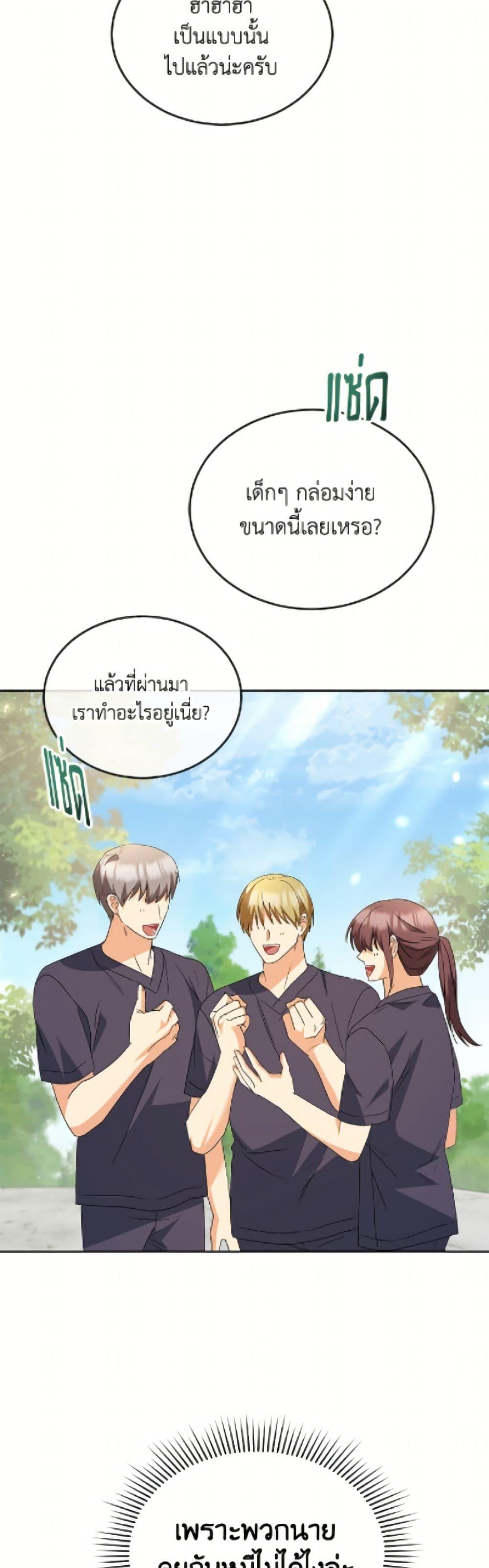 Manga-lc-com อ่านมังงะ อ่านการ์ตูน ออนไลน์ ฟรี Hello! Veterinarian! ตอนที่ 1 2 3 4 5 6 7 8 9 10 11 12 13 14 ฟรี ไม่มีโฆษณา Manga-lc - อ่าน มังงะ อ่าน การ์ตูน ออนไลน์ อ่านมังงะ ฟรี