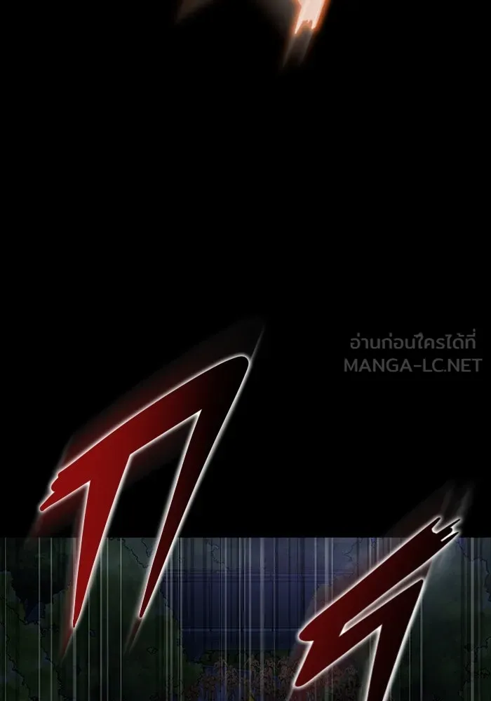 เพลเยอร์นักกินเหล็ก ตอนที่ 35 รูปที่ 156