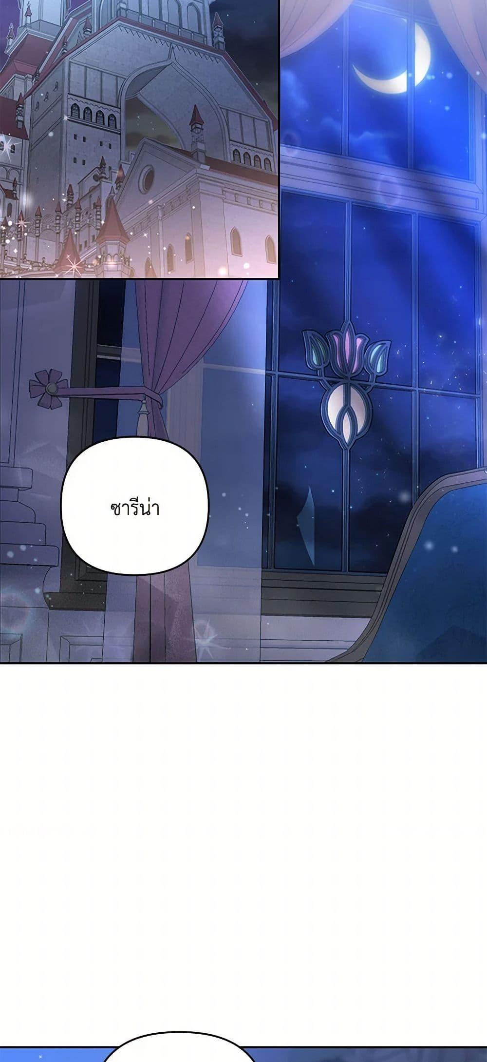 Manga-lc-com อ่านมังงะ อ่านการ์ตูน ออนไลน์ ฟรี Our Little Empress ตอนที่ 1 2 3 4 5 6 7 8 9 10 11 12 13 14 ฟรี ไม่มีโฆษณา Manga-lc - อ่าน มังงะ อ่าน การ์ตูน ออนไลน์ อ่านมังงะ ฟรี