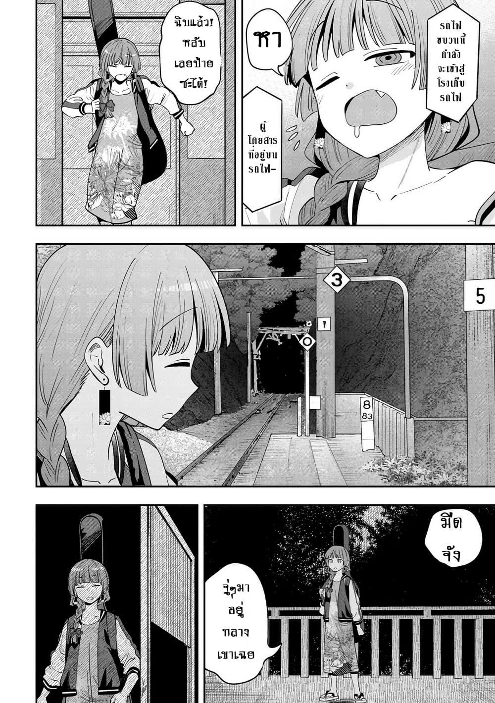 Manga-lc-com อ่านมังงะ อ่านการ์ตูน ออนไลน์ ฟรี Bocchi the Rock! Gaiden – Hiroi Kikuri no Fukazake Nikki ตอนที่ 1 2 3 4 5 6 7 8 9 10 11 12 13 14 ฟรี ไม่มีโฆษณา Manga-lc - อ่าน มังงะ อ่าน การ์ตูน ออนไลน์ อ่านมังงะ ฟรี