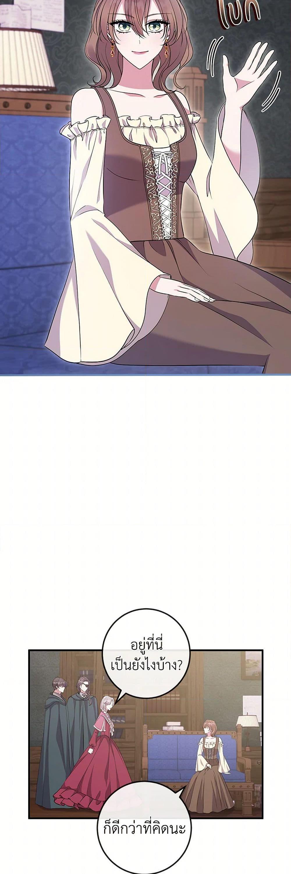 Manga-lc-com อ่านมังงะ อ่านการ์ตูน ออนไลน์ ฟรี Move, I’m Deciding the Ending! ตอนที่ 1 2 3 4 5 6 7 8 9 10 11 12 13 14 ฟรี ไม่มีโฆษณา Manga-lc - อ่าน มังงะ อ่าน การ์ตูน ออนไลน์ อ่านมังงะ ฟรี