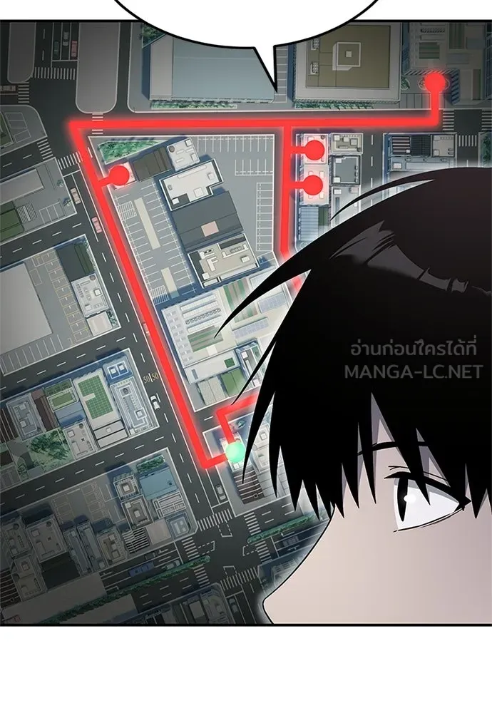 ผู้เชี่ยวชาญวันสิ้นโลก ตอนที่ 21 รูปที่ 60