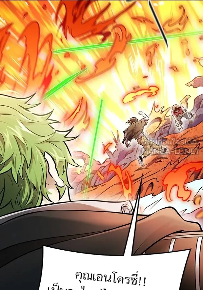 ทาวเวอร์ออฟก๊อด หอคอ ตอนที่ 638 รูปที่ 120