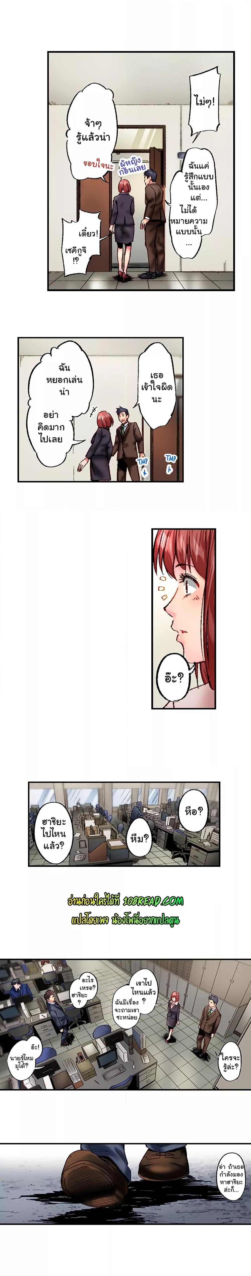 Doujin-Lc- อ่าน โดจิน มังฮวา เกาหลี ญี่ปุ่น จีน แปลไทย Simple Yet Sexy ตอนที่ 1 2 3 4 5 6 7 8 9 10 11 12 13 14 ฟรี ไม่มีโฆษณา อ่าน โดจิน Manhwa เกาหลี ญี่ปุ่น จีน เรามีครบ คัดมาให้เน้นๆ โดจิน 18+ รับประกันความฟินโดย  Doujin Lc