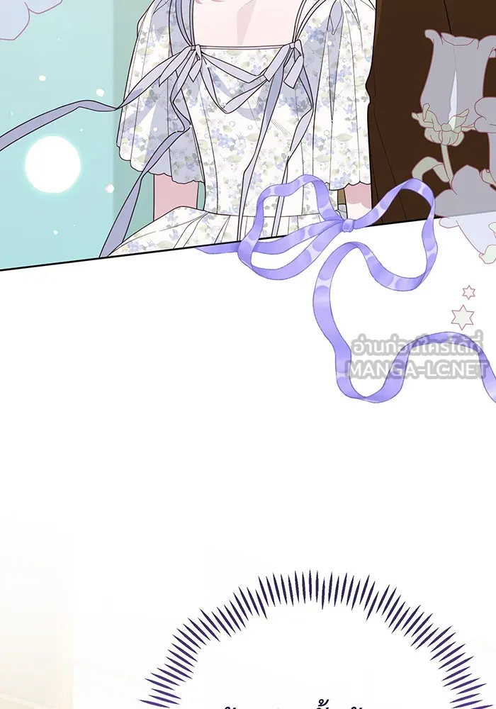 หนูน้อยทรราช ตอนที่ 96 รูปที่ 111