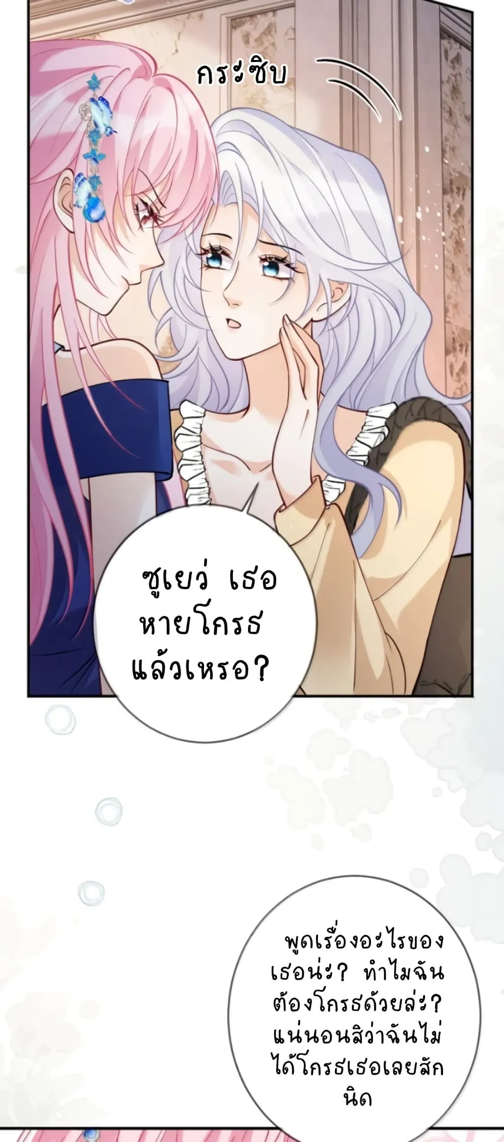Manga-lc-com อ่านมังงะ อ่านการ์ตูน ออนไลน์ ฟรี Black Moonlight Heroine Always Wants to Mark Me ตอนที่ 1 2 3 4 5 6 7 8 9 10 11 12 13 14 ฟรี ไม่มีโฆษณา Manga-lc - อ่าน มังงะ อ่าน การ์ตูน ออนไลน์ อ่านมังงะ ฟรี
