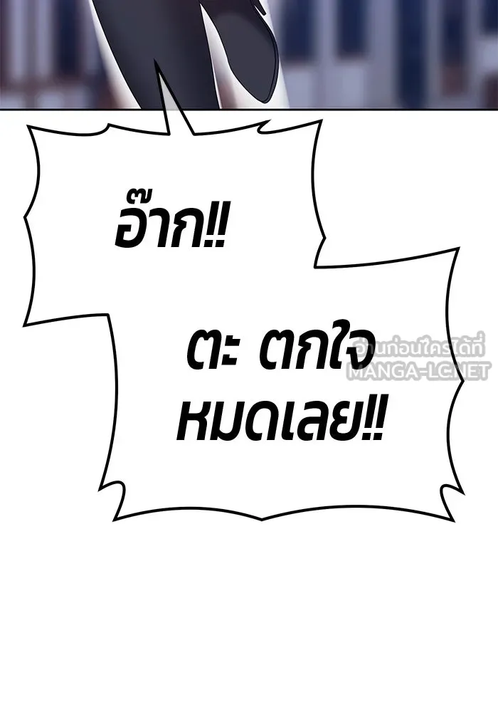 +99 ท่อนไม้พร้อมบวก ตอนที่ 66 รูปที่ 138