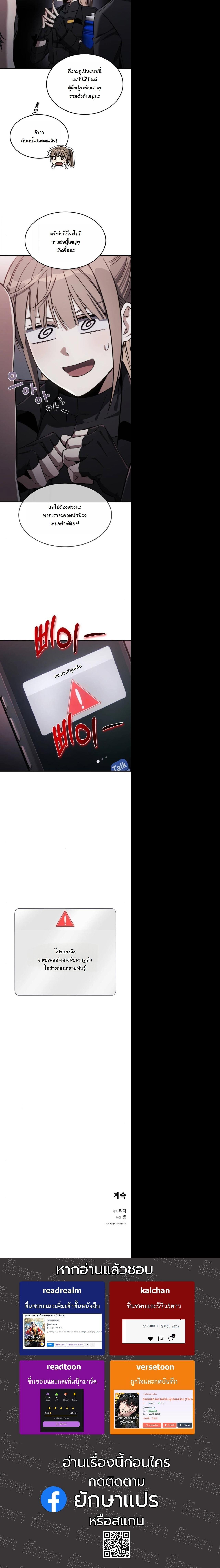 Manga-lc-com อ่านมังงะ อ่านการ์ตูน ออนไลน์ ฟรี The Hunter Lives in a Rented Apartment ตอนที่ 1 2 3 4 5 6 7 8 9 10 11 12 13 14 ฟรี ไม่มีโฆษณา Manga-lc - อ่าน มังงะ อ่าน การ์ตูน ออนไลน์ อ่านมังงะ ฟรี