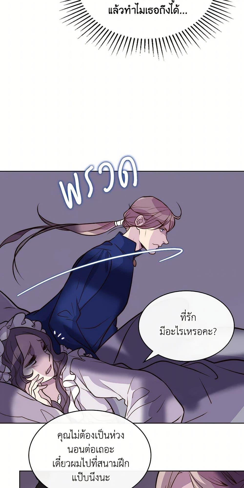 Manga-lc-com อ่านมังงะ อ่านการ์ตูน ออนไลน์ ฟรี Beatrice ตอนที่ 1 2 3 4 5 6 7 8 9 10 11 12 13 14 ฟรี ไม่มีโฆษณา Manga-lc - อ่าน มังงะ อ่าน การ์ตูน ออนไลน์ อ่านมังงะ ฟรี