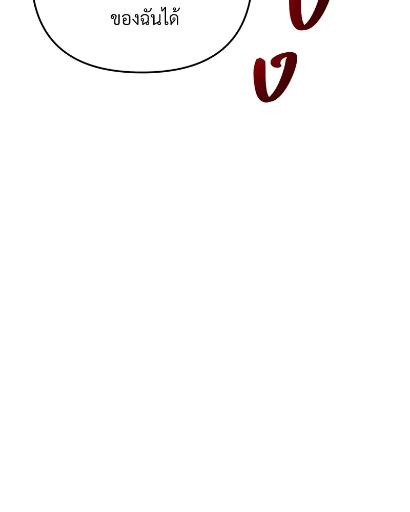 สัปดาห์นี้งดอัปตอนใหม่ ตอนที่ 53 รูปที่ 56