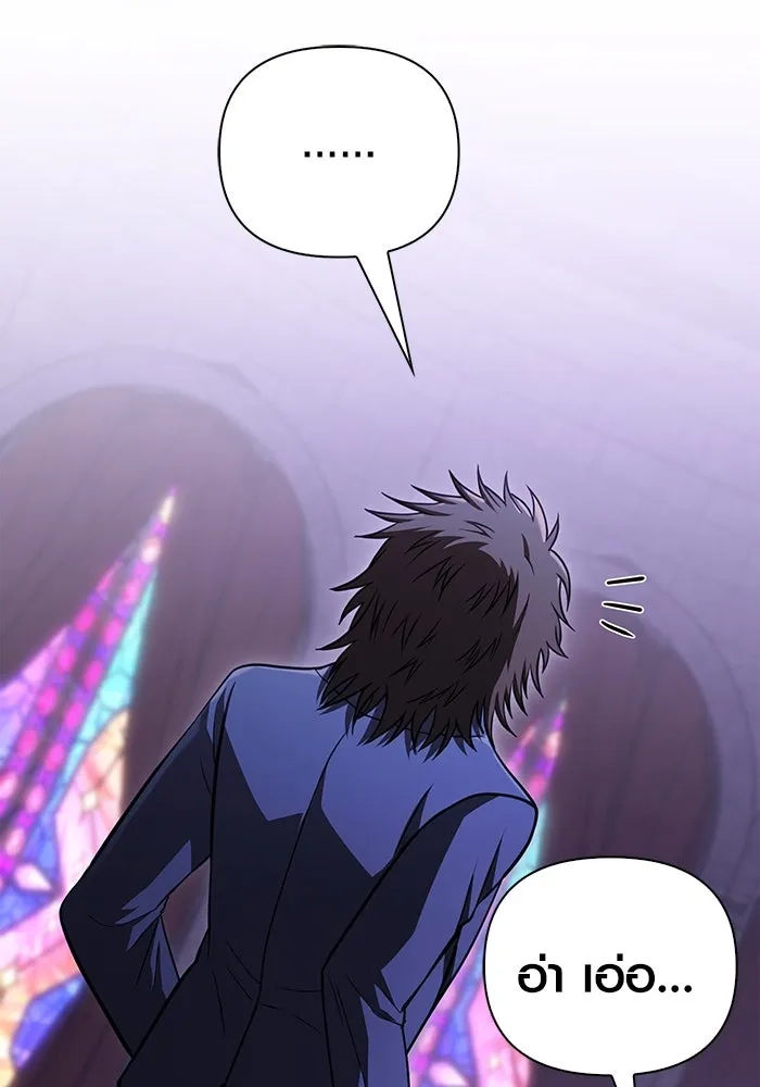 เอาชีวิตรอดในเกมฉบับคนเถื่อน ตอนที่ 105 ต้องชิงข่มขวัญ รูปที่ 158