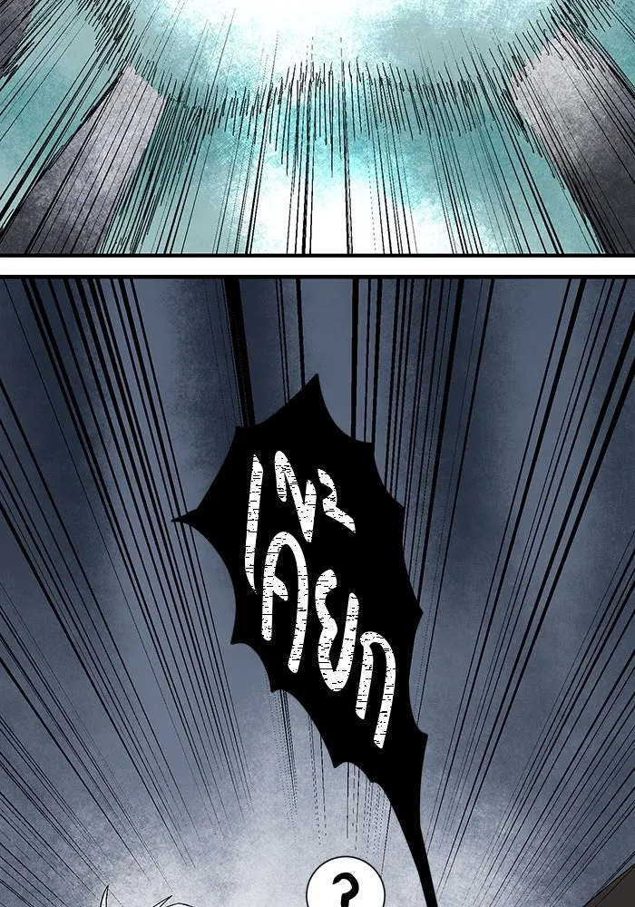 หนึ่งก้าวสู่เจ้ามาร ตอนที่ 63 ราชา (20) รูปที่ 109