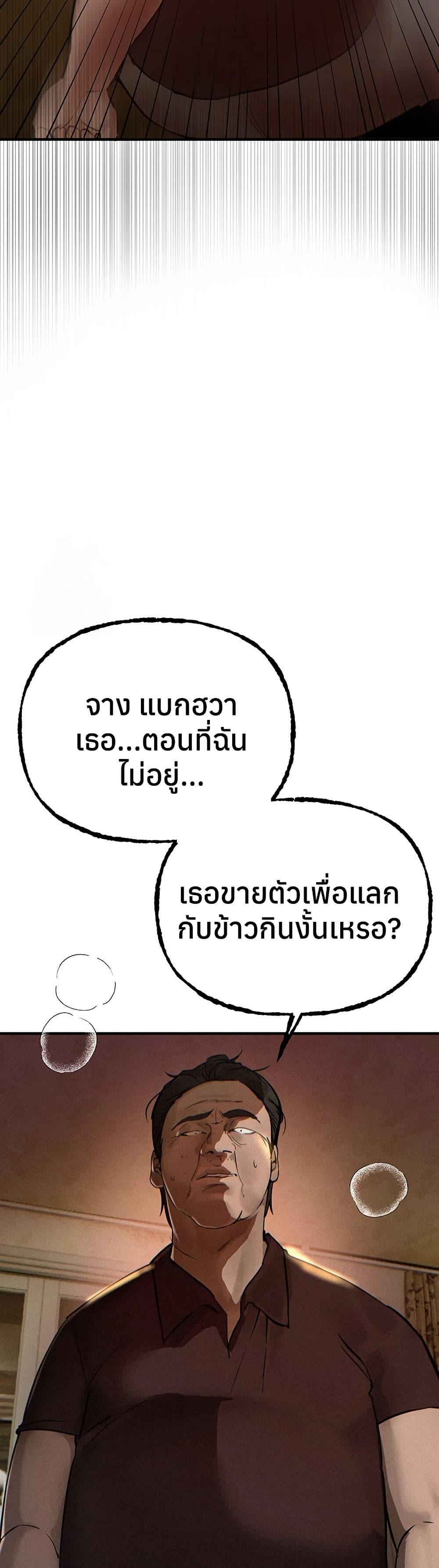 Doujin-Lc- อ่าน โดจิน มังฮวา เกาหลี ญี่ปุ่น จีน แปลไทย Beautiful Days ตอนที่ 1 2 3 4 5 6 7 8 9 10 11 12 13 14 ฟรี ไม่มีโฆษณา อ่าน โดจิน Manhwa เกาหลี ญี่ปุ่น จีน เรามีครบ คัดมาให้เน้นๆ โดจิน 18+ รับประกันความฟินโดย  Doujin Lc