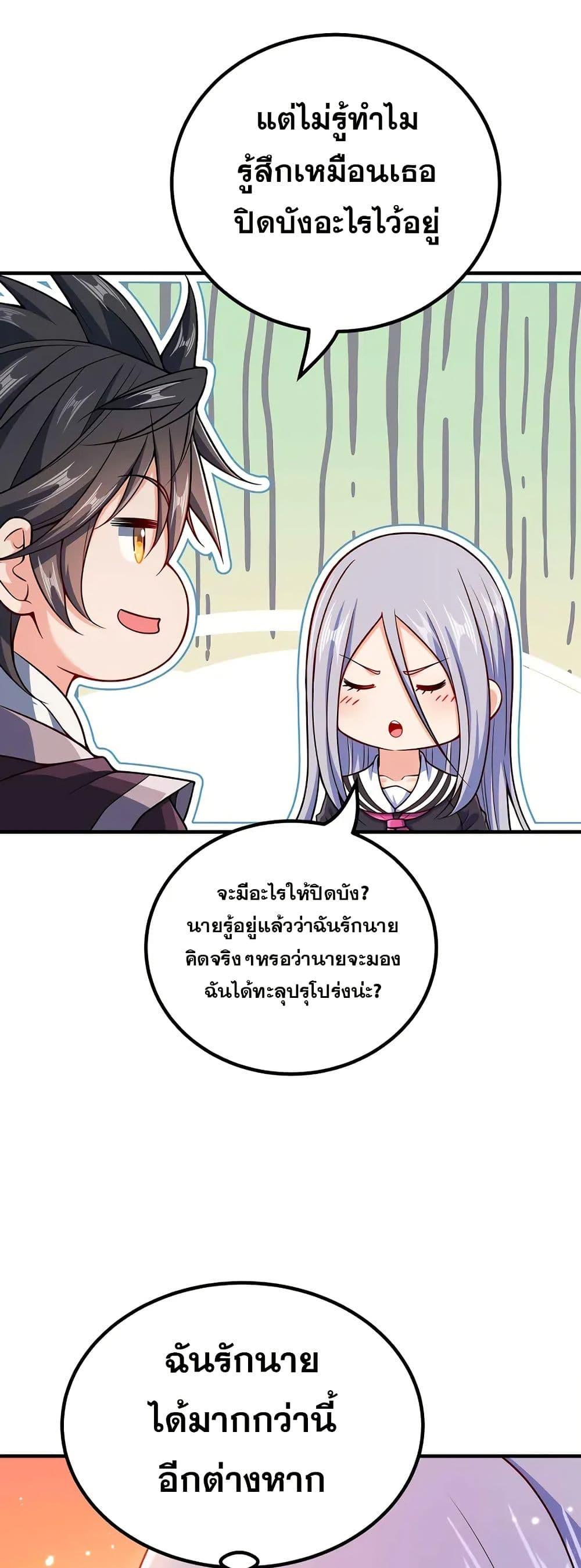 Manga-lc-com อ่านมังงะ อ่านการ์ตูน ออนไลน์ ฟรี My Wife is Actually the Future Tyrant Empress ตอนที่ 1 2 3 4 5 6 7 8 9 10 11 12 13 14 ฟรี ไม่มีโฆษณา Manga-lc - อ่าน มังงะ อ่าน การ์ตูน ออนไลน์ อ่านมังงะ ฟรี