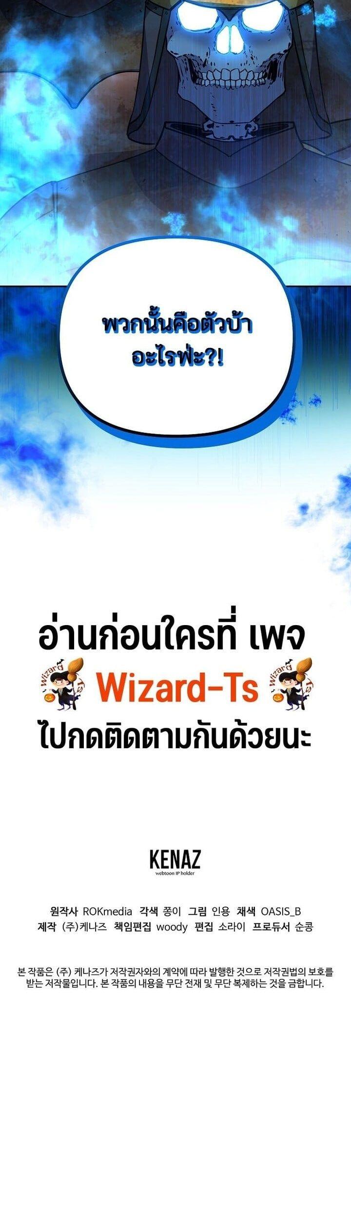 Manga-lc-com อ่านมังงะ อ่านการ์ตูน ออนไลน์ ฟรี The Reborn Ranker Chronicles ตอนที่ 1 2 3 4 5 6 7 8 9 10 11 12 13 14 ฟรี ไม่มีโฆษณา Manga-lc - อ่าน มังงะ อ่าน การ์ตูน ออนไลน์ อ่านมังงะ ฟรี