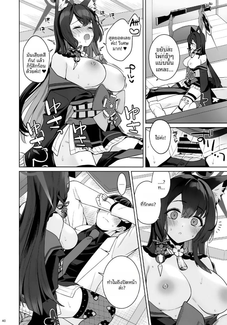 Doujin-Lc- อ่าน โดจิน มังฮวา เกาหลี ญี่ปุ่น จีน แปลไทย รักเเท้จิ้งจอกคนนี้ (Ichinomiya) ตอนที่ 1 2 3 4 5 6 7 8 9 10 11 12 13 14 ฟรี ไม่มีโฆษณา อ่าน โดจิน Manhwa เกาหลี ญี่ปุ่น จีน เรามีครบ คัดมาให้เน้นๆ โดจิน 18+ รับประกันความฟินโดย  Doujin Lc