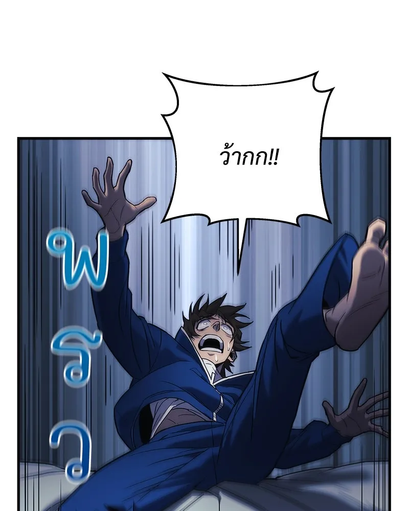 สัปดาห์นี้งดอัปตอนใหม่ ตอนที่ 3 รูปที่ 77