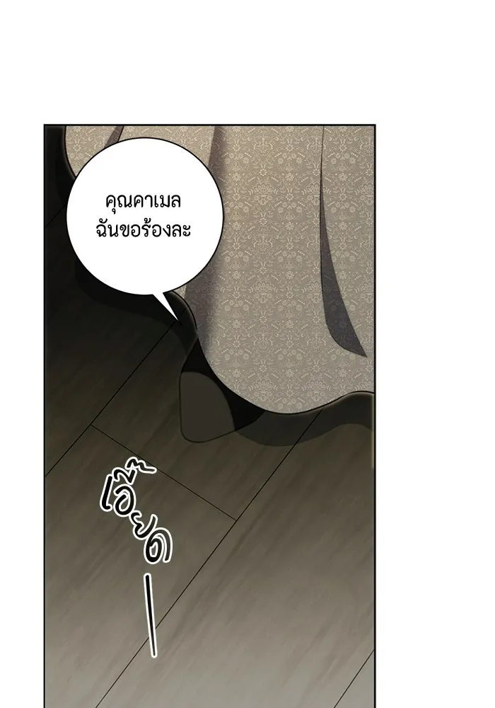 ขอวิธีส่งสามีลงนรก ตอนที่ 44 รูปที่ 32