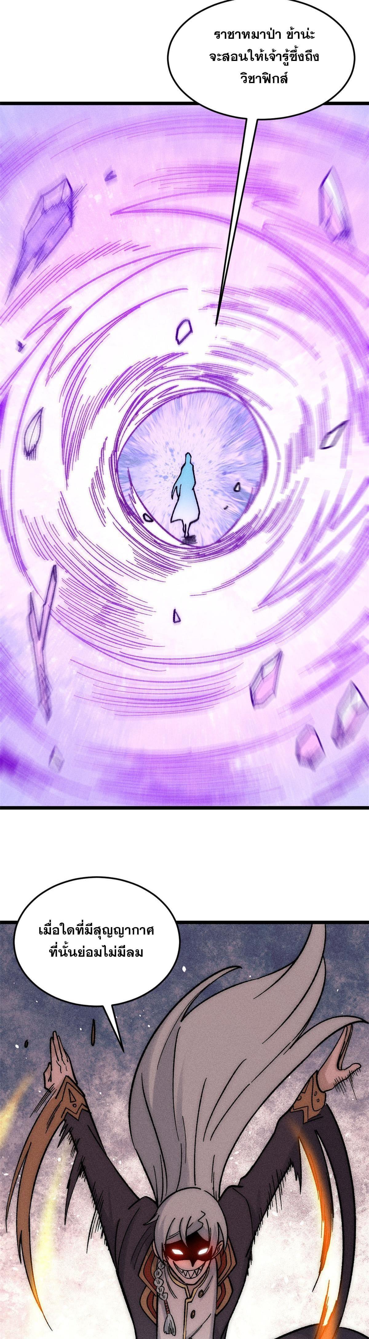 Manga-lc-com อ่านมังงะ อ่านการ์ตูน ออนไลน์ ฟรี All Hail the Sect Leader ตอนที่ 1 2 3 4 5 6 7 8 9 10 11 12 13 14 ฟรี ไม่มีโฆษณา Manga-lc - อ่าน มังงะ อ่าน การ์ตูน ออนไลน์ อ่านมังงะ ฟรี