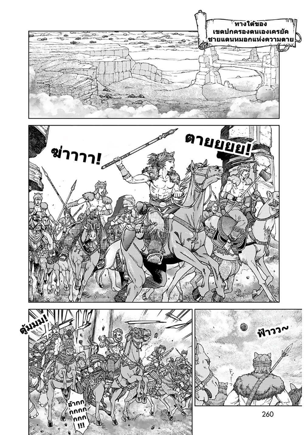 Manga-lc-com อ่านมังงะ อ่านการ์ตูน ออนไลน์ ฟรี Magus of the Library ตอนที่ 1 2 3 4 5 6 7 8 9 10 11 12 13 14 ฟรี ไม่มีโฆษณา Manga-lc - อ่าน มังงะ อ่าน การ์ตูน ออนไลน์ อ่านมังงะ ฟรี