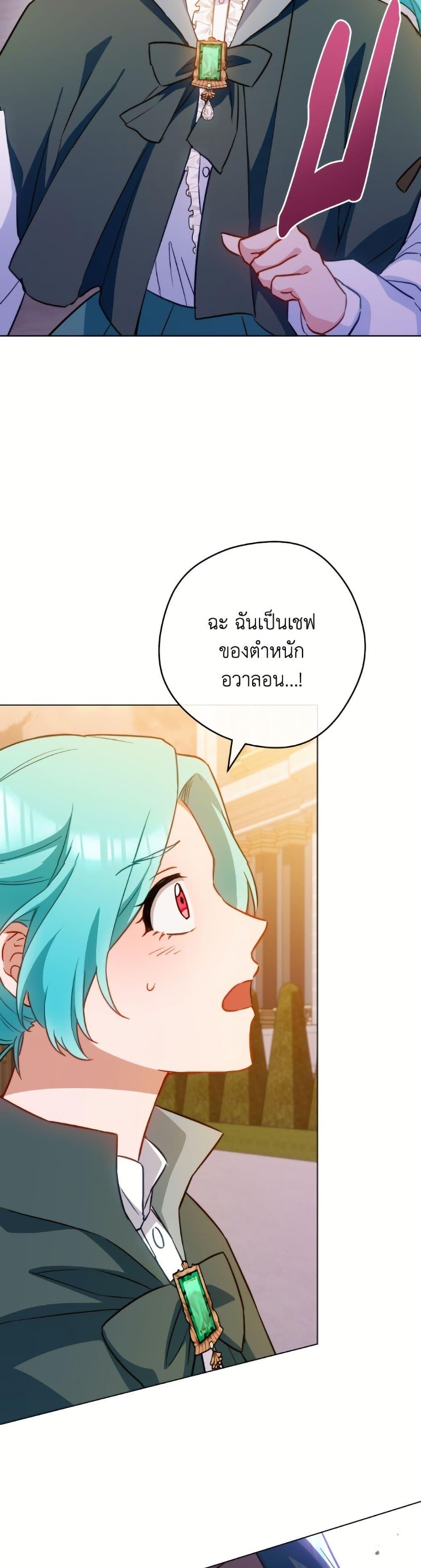 Manga-lc-com อ่านมังงะ อ่านการ์ตูน ออนไลน์ ฟรี The Young Lady Is a Royal Chef ตอนที่ 1 2 3 4 5 6 7 8 9 10 11 12 13 14 ฟรี ไม่มีโฆษณา Manga-lc - อ่าน มังงะ อ่าน การ์ตูน ออนไลน์ อ่านมังงะ ฟรี