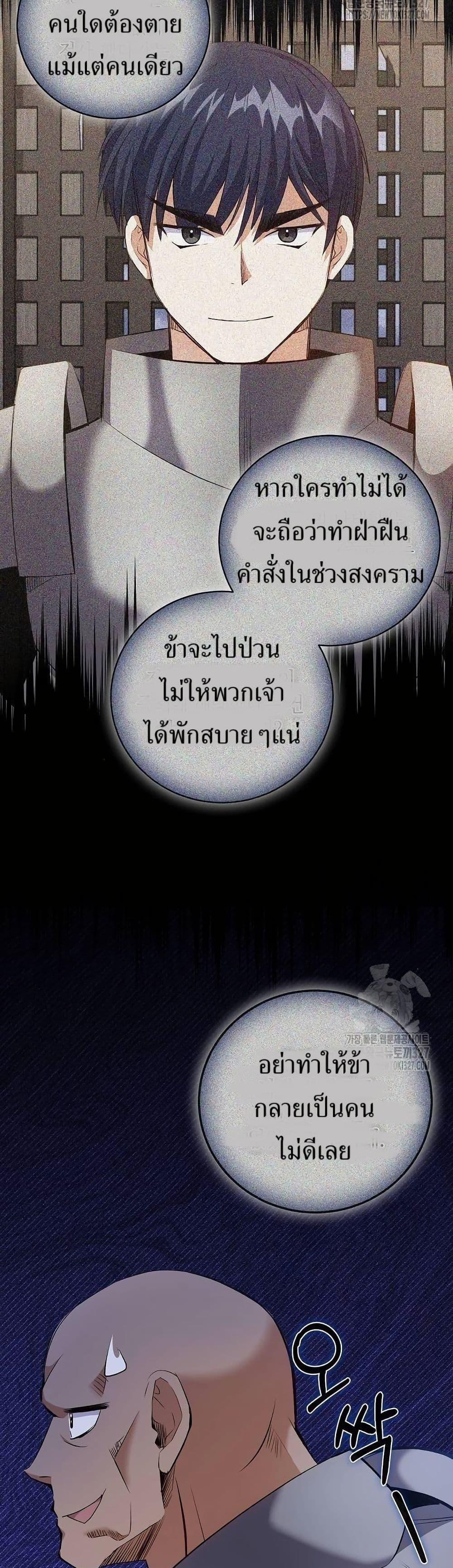 Manga-lc-com อ่านมังงะ อ่านการ์ตูน ออนไลน์ ฟรี Kill the Emperor ตอนที่ 1 2 3 4 5 6 7 8 9 10 11 12 13 14 ฟรี ไม่มีโฆษณา Manga-lc - อ่าน มังงะ อ่าน การ์ตูน ออนไลน์ อ่านมังงะ ฟรี