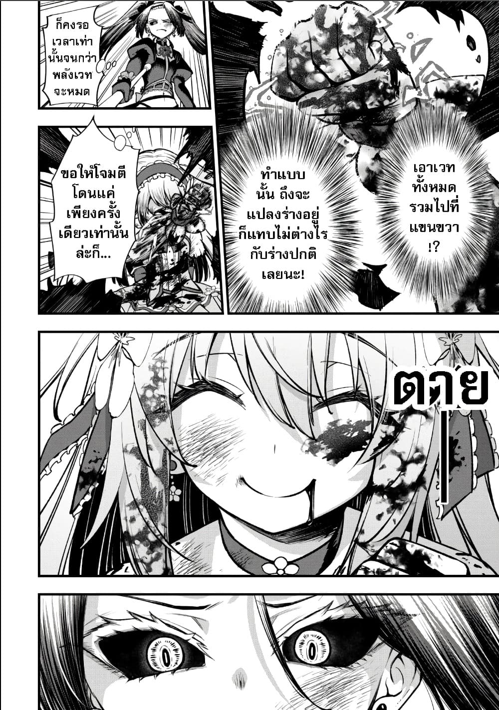 Manga-lc-com อ่านมังงะ อ่านการ์ตูน ออนไลน์ ฟรี Little Witch Radical Haruna ตอนที่ 1 2 3 4 5 6 7 8 9 10 11 12 13 14 ฟรี ไม่มีโฆษณา Manga-lc - อ่าน มังงะ อ่าน การ์ตูน ออนไลน์ อ่านมังงะ ฟรี