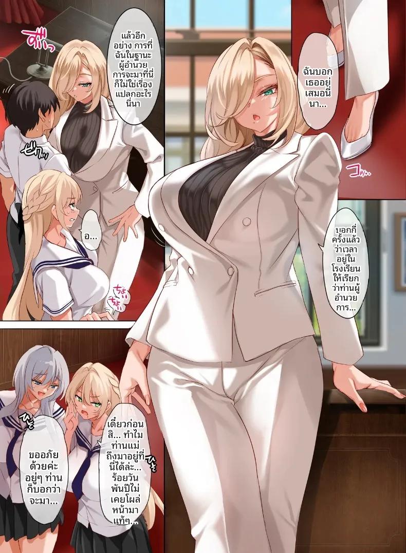 Doujin-Lc- อ่าน โดจิน มังฮวา เกาหลี ญี่ปุ่น จีน แปลไทย ชีวิตประจำวันของชายหนุ่มคนเดียวในโรงเรียนหญิงล้วน (Cle Masahiro) ตอนที่ 1 2 3 4 5 6 7 8 9 10 11 12 13 14 ฟรี ไม่มีโฆษณา อ่าน โดจิน Manhwa เกาหลี ญี่ปุ่น จีน เรามีครบ คัดมาให้เน้นๆ โดจิน 18+ รับประกันความฟินโดย  Doujin Lc