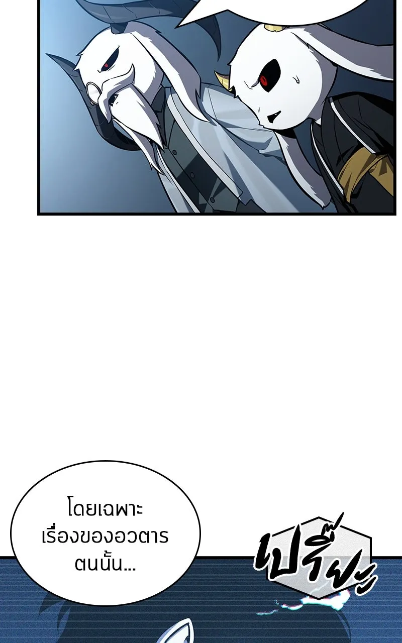 Omniscient Reader อ่านชะตาวันสิ้นโลก ตอนที่ 33 อ่านอีกรอบ (5) รูปที่ 14
