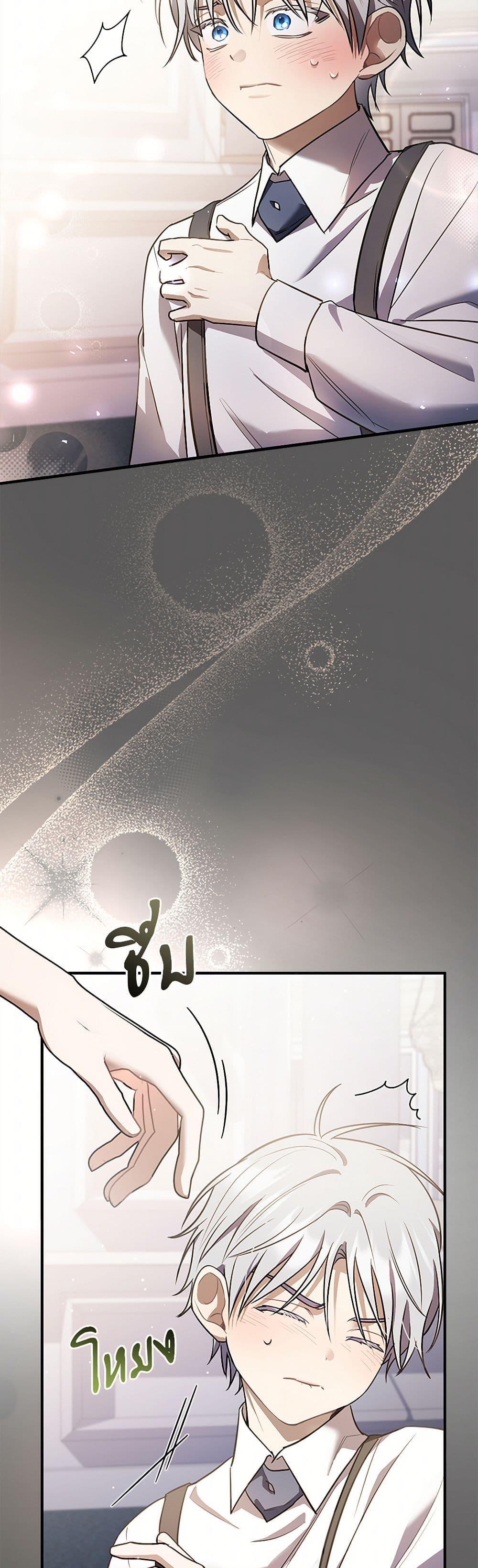 Manga-lc-com อ่านมังงะ อ่านการ์ตูน ออนไลน์ ฟรี The Night Without Shadows ตอนที่ 1 2 3 4 5 6 7 8 9 10 11 12 13 14 ฟรี ไม่มีโฆษณา Manga-lc - อ่าน มังงะ อ่าน การ์ตูน ออนไลน์ อ่านมังงะ ฟรี