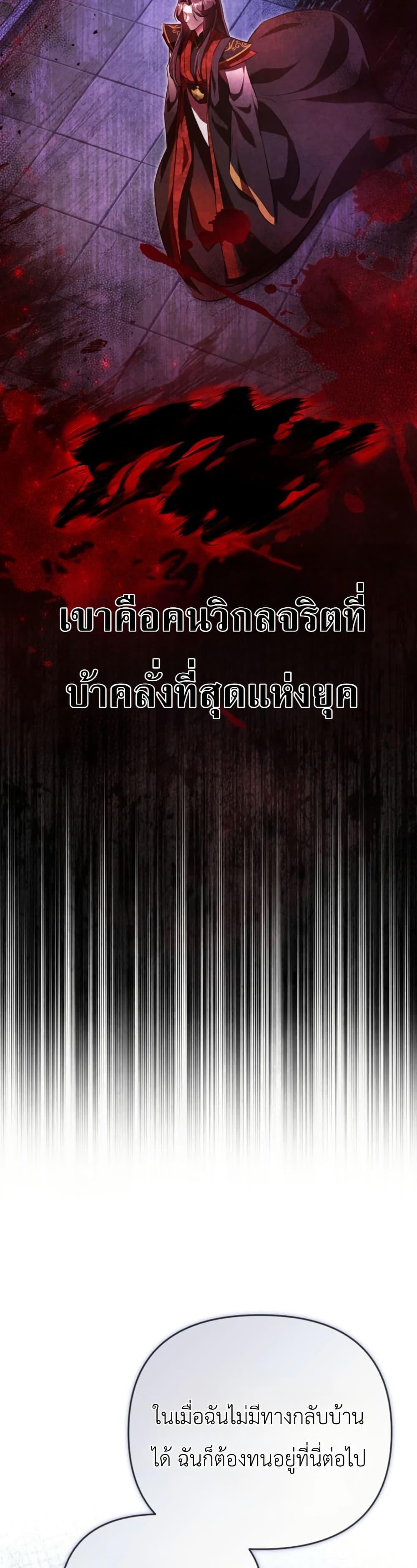 Manga-lc-com อ่านมังงะ อ่านการ์ตูน ออนไลน์ ฟรี The Heavenly Demon Cults Strongest Maid ตอนที่ 1 2 3 4 5 6 7 8 9 10 11 12 13 14 ฟรี ไม่มีโฆษณา Manga-lc - อ่าน มังงะ อ่าน การ์ตูน ออนไลน์ อ่านมังงะ ฟรี