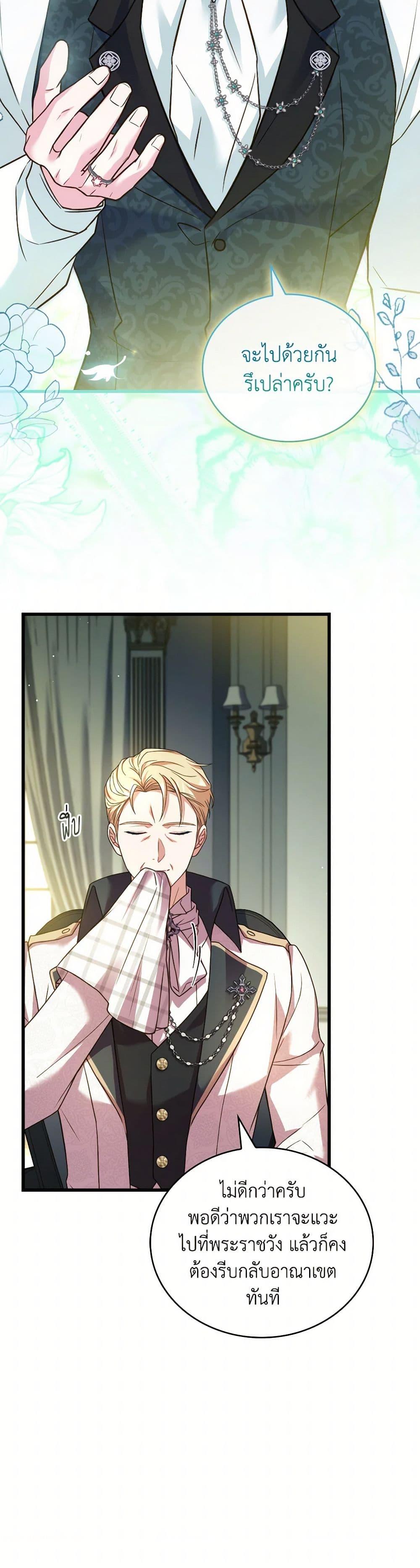 Manga-lc-com อ่านมังงะ อ่านการ์ตูน ออนไลน์ ฟรี The Price Of Breaking Up ตอนที่ 1 2 3 4 5 6 7 8 9 10 11 12 13 14 ฟรี ไม่มีโฆษณา Manga-lc - อ่าน มังงะ อ่าน การ์ตูน ออนไลน์ อ่านมังงะ ฟรี