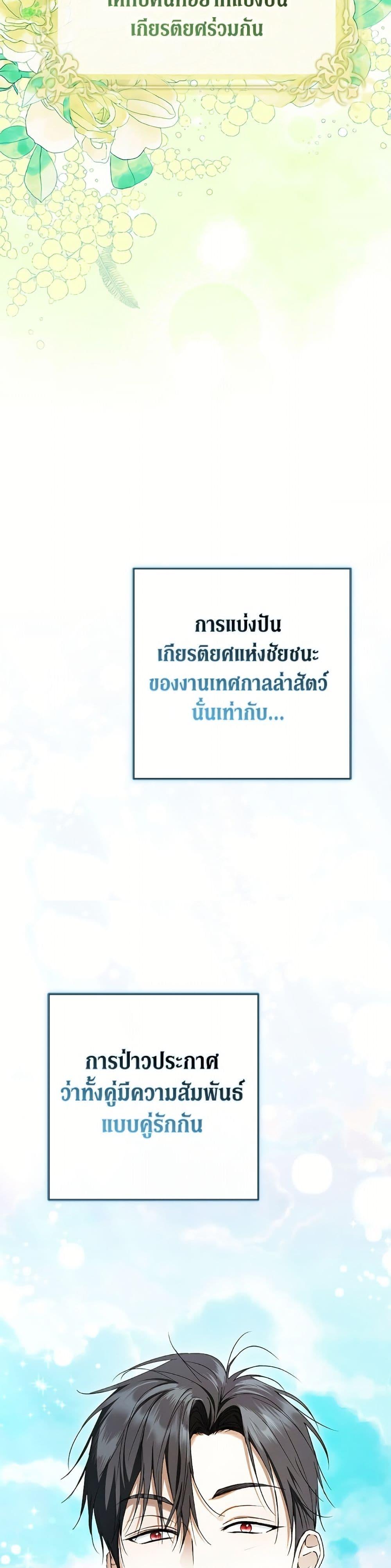 Manga-lc-com อ่านมังงะ อ่านการ์ตูน ออนไลน์ ฟรี An Extra Stole the Male Leads ตอนที่ 1 2 3 4 5 6 7 8 9 10 11 12 13 14 ฟรี ไม่มีโฆษณา Manga-lc - อ่าน มังงะ อ่าน การ์ตูน ออนไลน์ อ่านมังงะ ฟรี