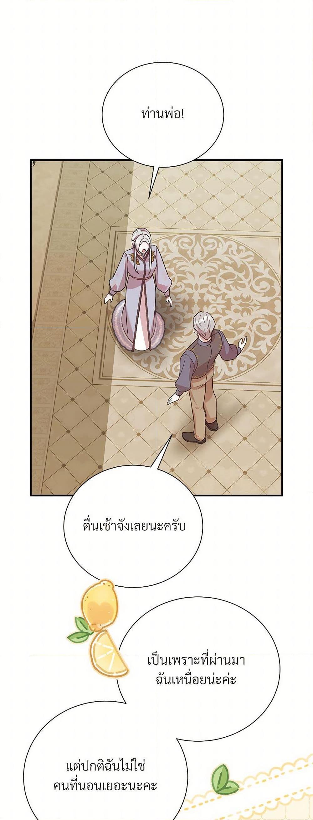 Manga-lc-com อ่านมังงะ อ่านการ์ตูน ออนไลน์ ฟรี I Can’t Keep Up With My Stallion Duke ตอนที่ 1 2 3 4 5 6 7 8 9 10 11 12 13 14 ฟรี ไม่มีโฆษณา Manga-lc - อ่าน มังงะ อ่าน การ์ตูน ออนไลน์ อ่านมังงะ ฟรี