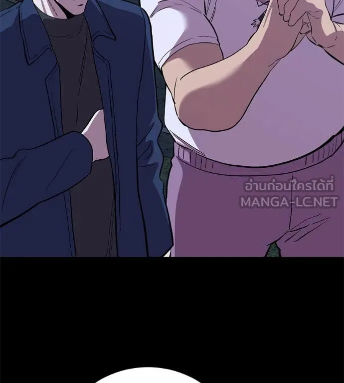 เรียกฉันว่าพระเจ้า ตอนที่ 51 รูปที่ 108