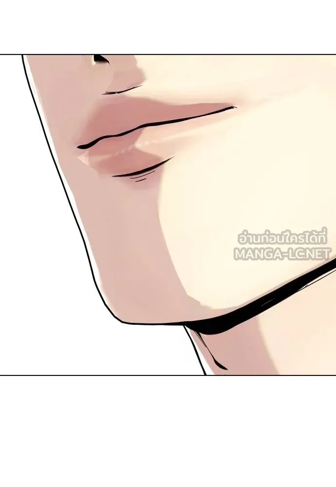 หมาหัวเน่า ตอนที่ 99 รูปที่ 24