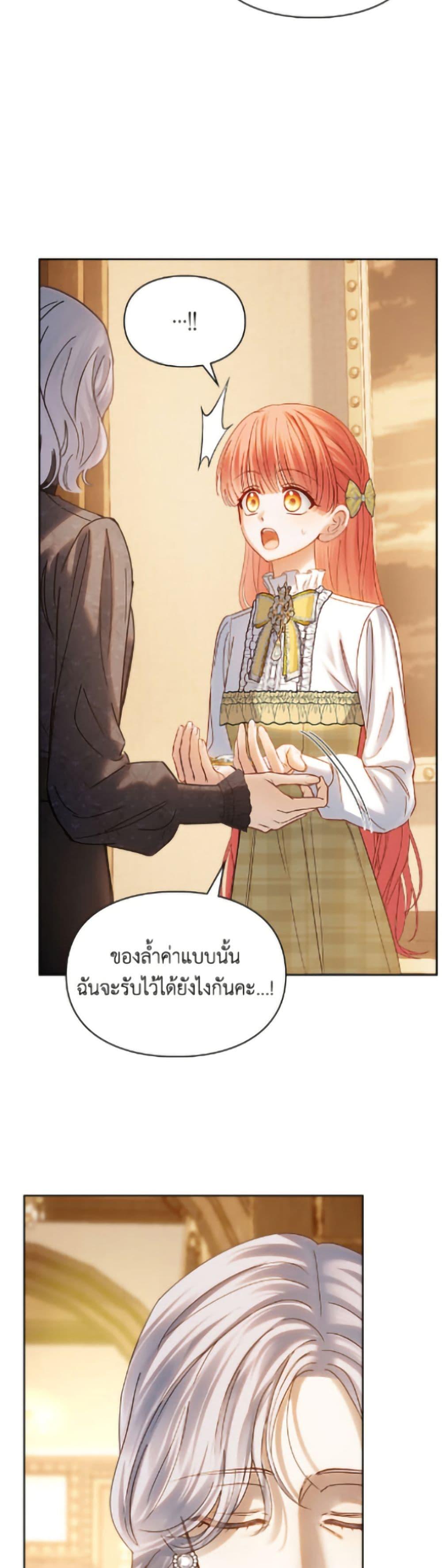 Manga-lc-com อ่านมังงะ อ่านการ์ตูน ออนไลน์ ฟรี Baby Prisoner of the Winter Castle ตอนที่ 1 2 3 4 5 6 7 8 9 10 11 12 13 14 ฟรี ไม่มีโฆษณา Manga-lc - อ่าน มังงะ อ่าน การ์ตูน ออนไลน์ อ่านมังงะ ฟรี