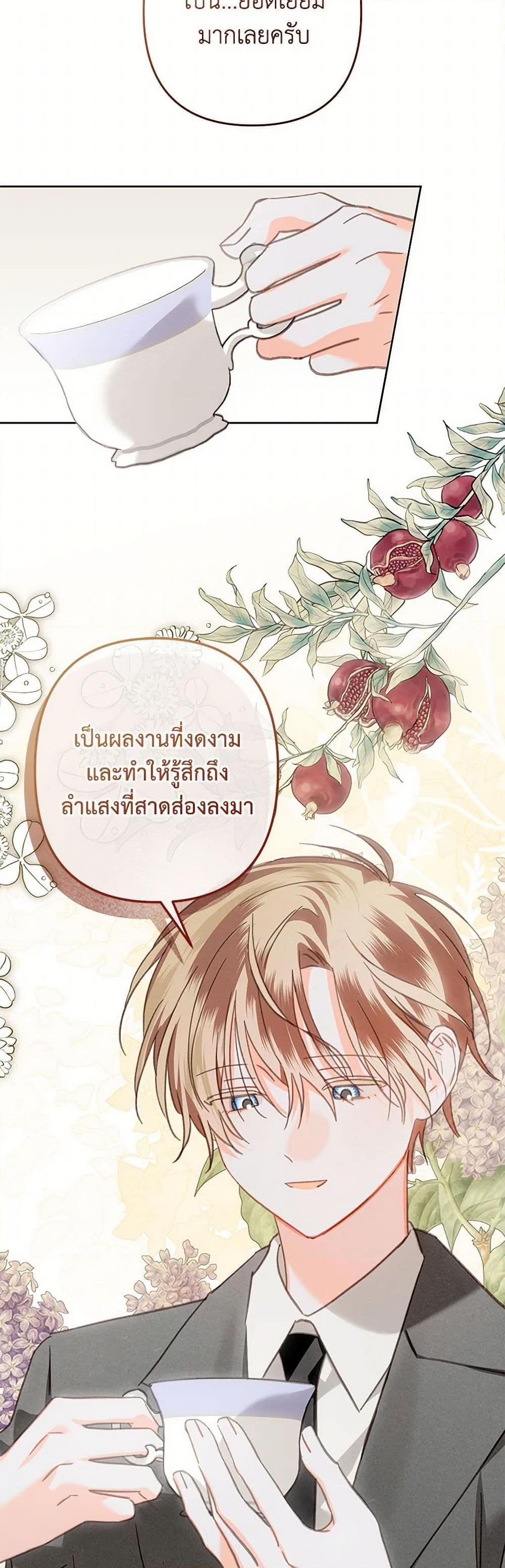 Manga-lc-com อ่านมังงะ อ่านการ์ตูน ออนไลน์ ฟรี How to Survive as a Maid in a Horror Game ตอนที่ 1 2 3 4 5 6 7 8 9 10 11 12 13 14 ฟรี ไม่มีโฆษณา Manga-lc - อ่าน มังงะ อ่าน การ์ตูน ออนไลน์ อ่านมังงะ ฟรี
