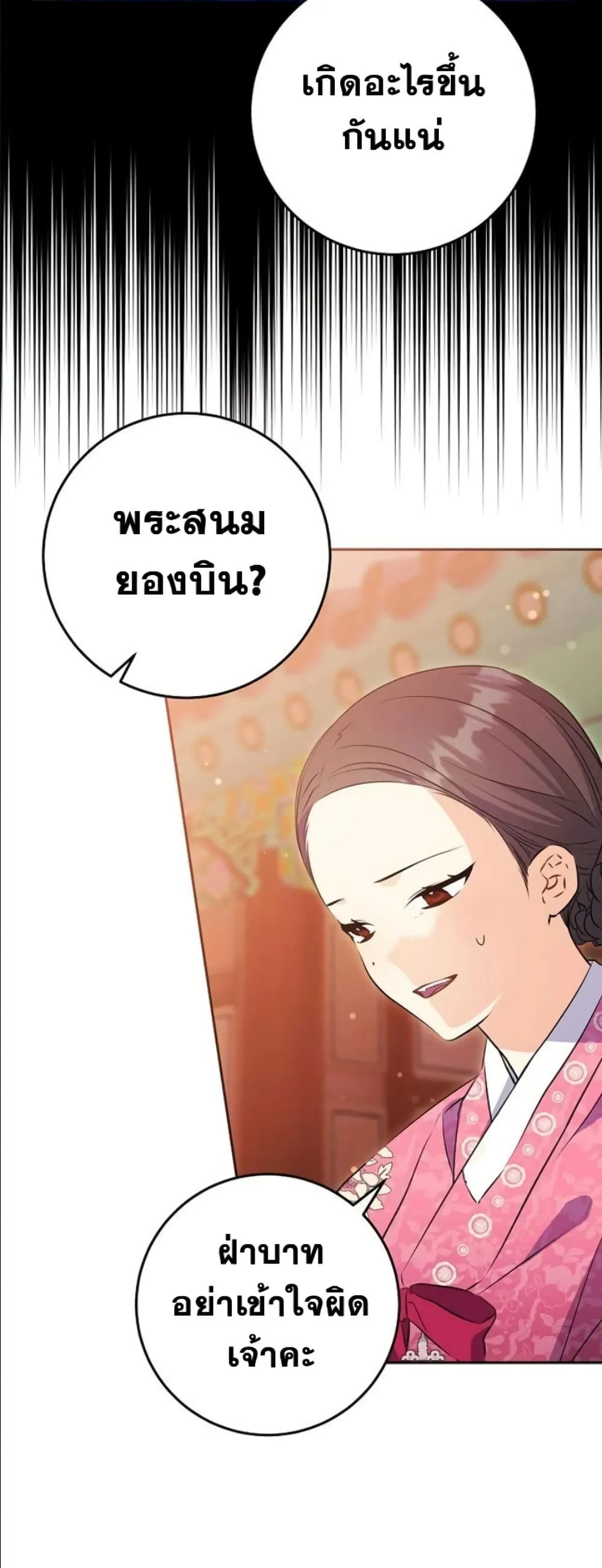 Manga-lc-com อ่านมังงะ อ่านการ์ตูน ออนไลน์ ฟรี The Princess’s Guide to a Perfect Life ตอนที่ 1 2 3 4 5 6 7 8 9 10 11 12 13 14 ฟรี ไม่มีโฆษณา Manga-lc - อ่าน มังงะ อ่าน การ์ตูน ออนไลน์ อ่านมังงะ ฟรี
