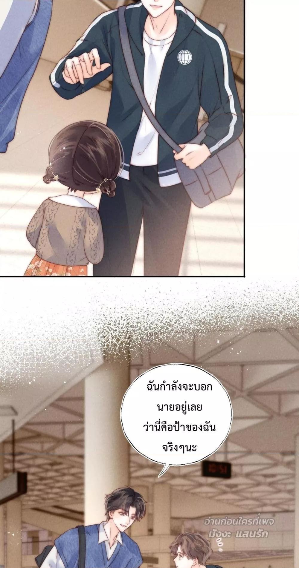 Manga-lc-com อ่านมังงะ อ่านการ์ตูน ออนไลน์ ฟรี 3YearOldFort ตอนที่ 1 2 3 4 5 6 7 8 9 10 11 12 13 14 ฟรี ไม่มีโฆษณา Manga-lc - อ่าน มังงะ อ่าน การ์ตูน ออนไลน์ อ่านมังงะ ฟรี
