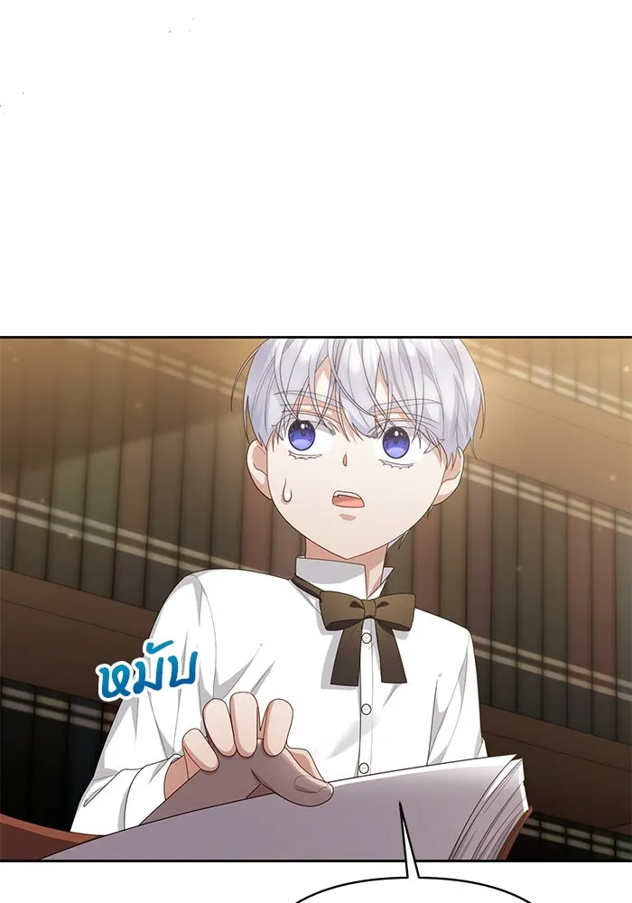 อยู่ดี ๆ ก็มีนางเอกนิยายเป็นเพื่อนบ้าน ตอนที่ 31 รูปที่ 10