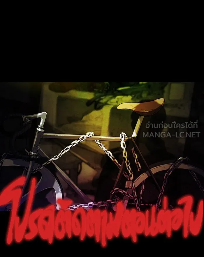 ปั่นสู้ฝันbrWind Breaker ตอนที่ 25 รูปที่ 48