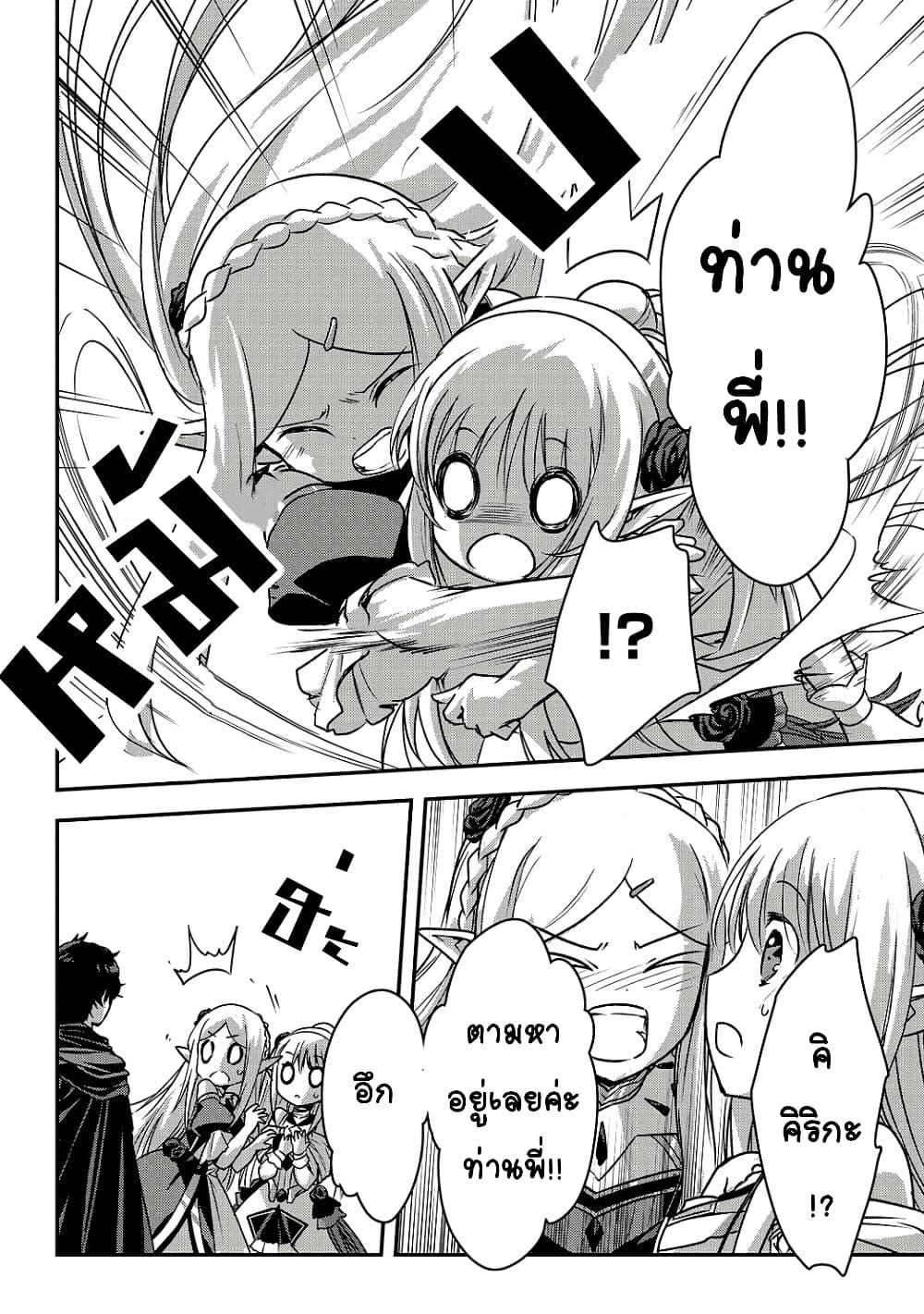 Manga-lc-com อ่านมังงะ อ่านการ์ตูน ออนไลน์ ฟรี Assassin de aru ore no Sutetasu ga Yuusha yori mo Akiraka ni Tsuyoi Nodaga ตอนที่ 1 2 3 4 5 6 7 8 9 10 11 12 13 14 ฟรี ไม่มีโฆษณา Manga-lc - อ่าน มังงะ อ่าน การ์ตูน ออนไลน์ อ่านมังงะ ฟรี